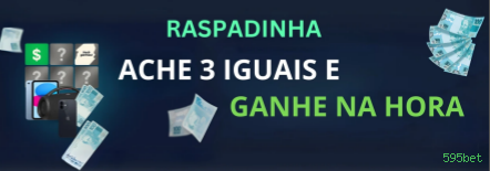 Controles de paJogonto e BRL em 595bet